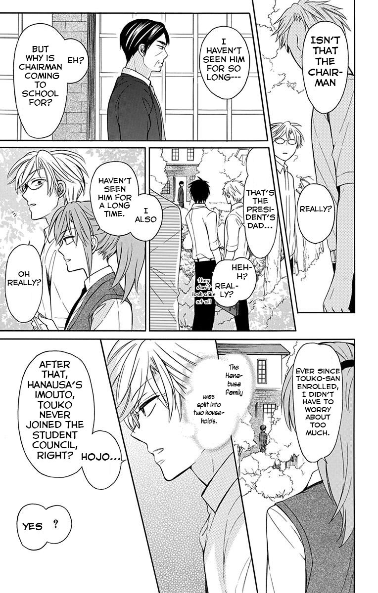 Oresama Teacher Chapter 133 page 3 - Chapter 133