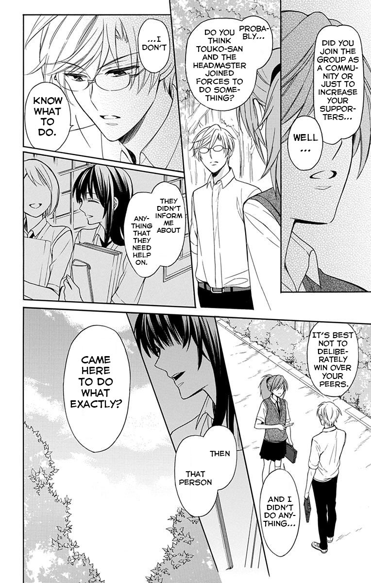 Oresama Teacher Chapter 133 page 4 - Chapter 133