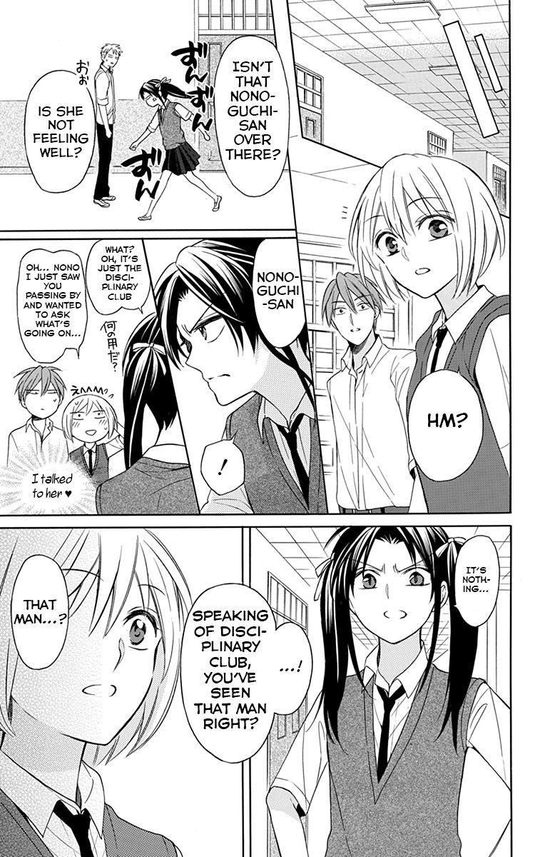 Oresama Teacher Chapter 133 page 5 - Chapter 133