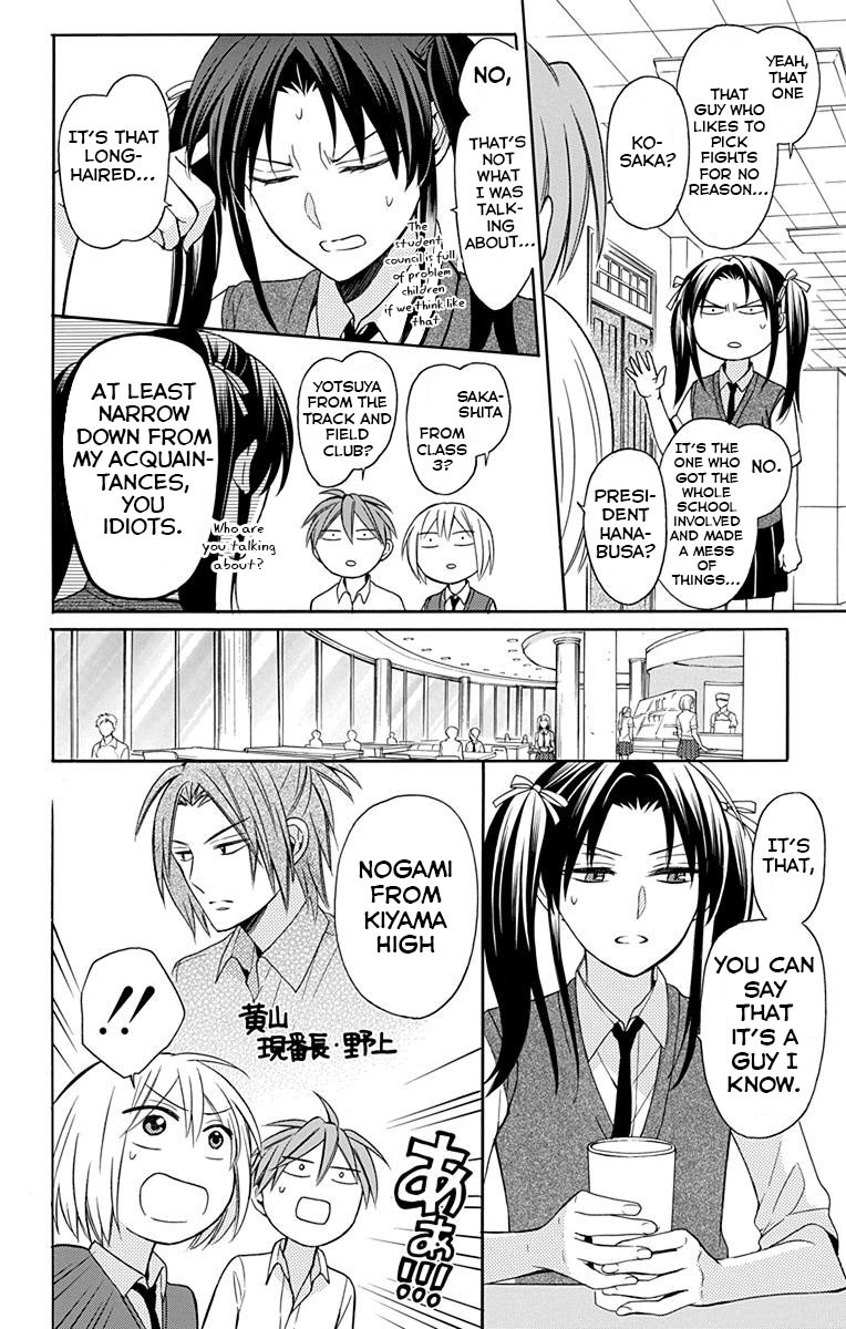 Oresama Teacher Chapter 133 page 6 - Chapter 133