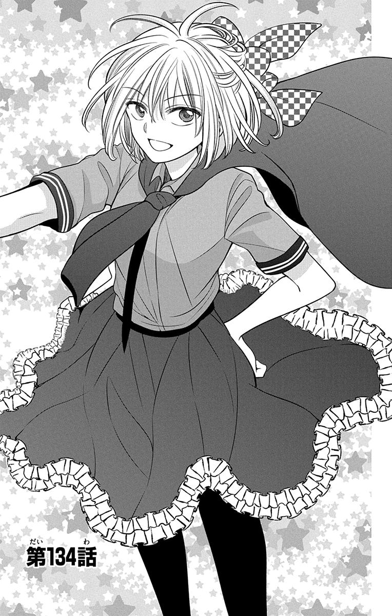 Oresama Teacher Chapter 134 page 1 - Chapter 134