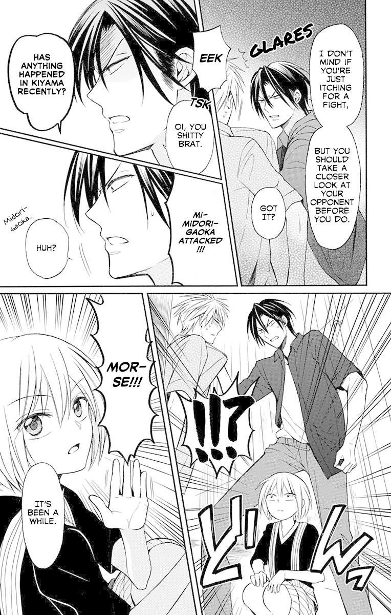 Oresama Teacher Chapter 134 page 12 - Chapter 134
