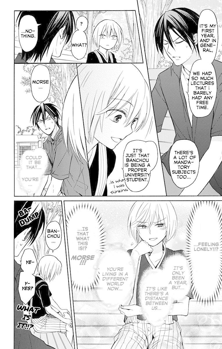 Oresama Teacher Chapter 134 page 15 - Chapter 134