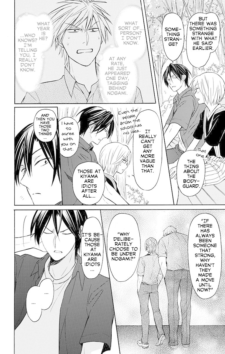 Oresama Teacher Chapter 134 page 17 - Chapter 134