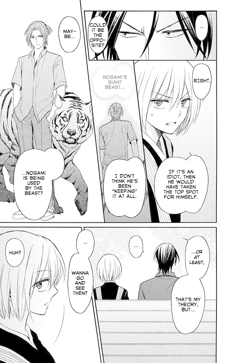 Oresama Teacher Chapter 134 page 18 - Chapter 134