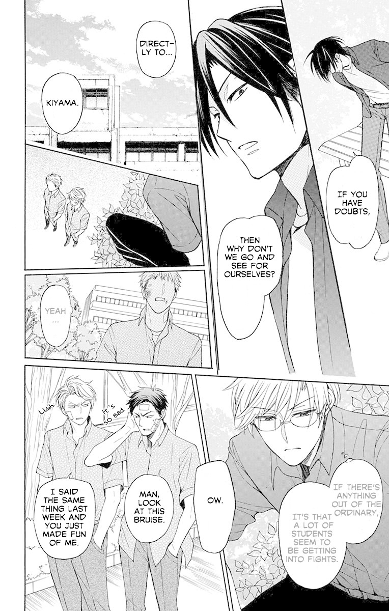 Oresama Teacher Chapter 134 page 19 - Chapter 134