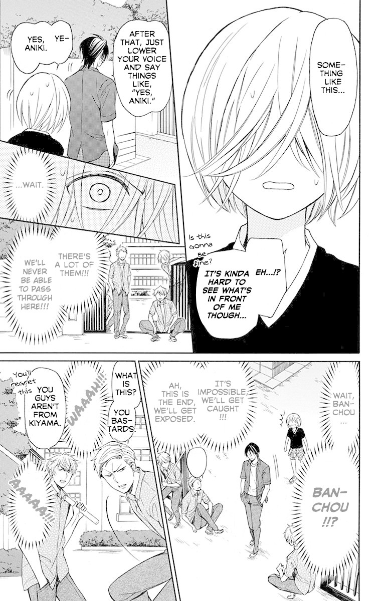 Oresama Teacher Chapter 134 page 22 - Chapter 134