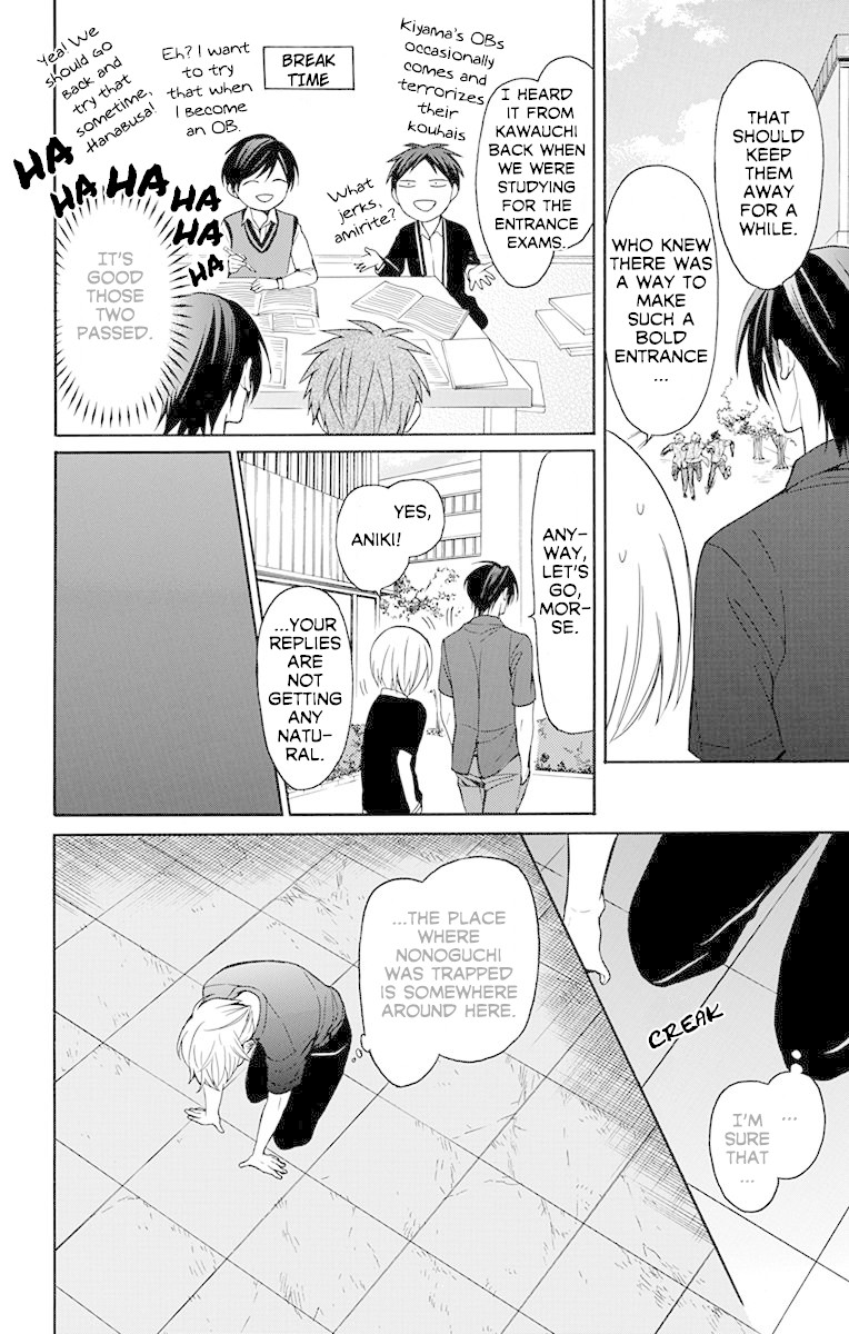 Oresama Teacher Chapter 134 page 25 - Chapter 134