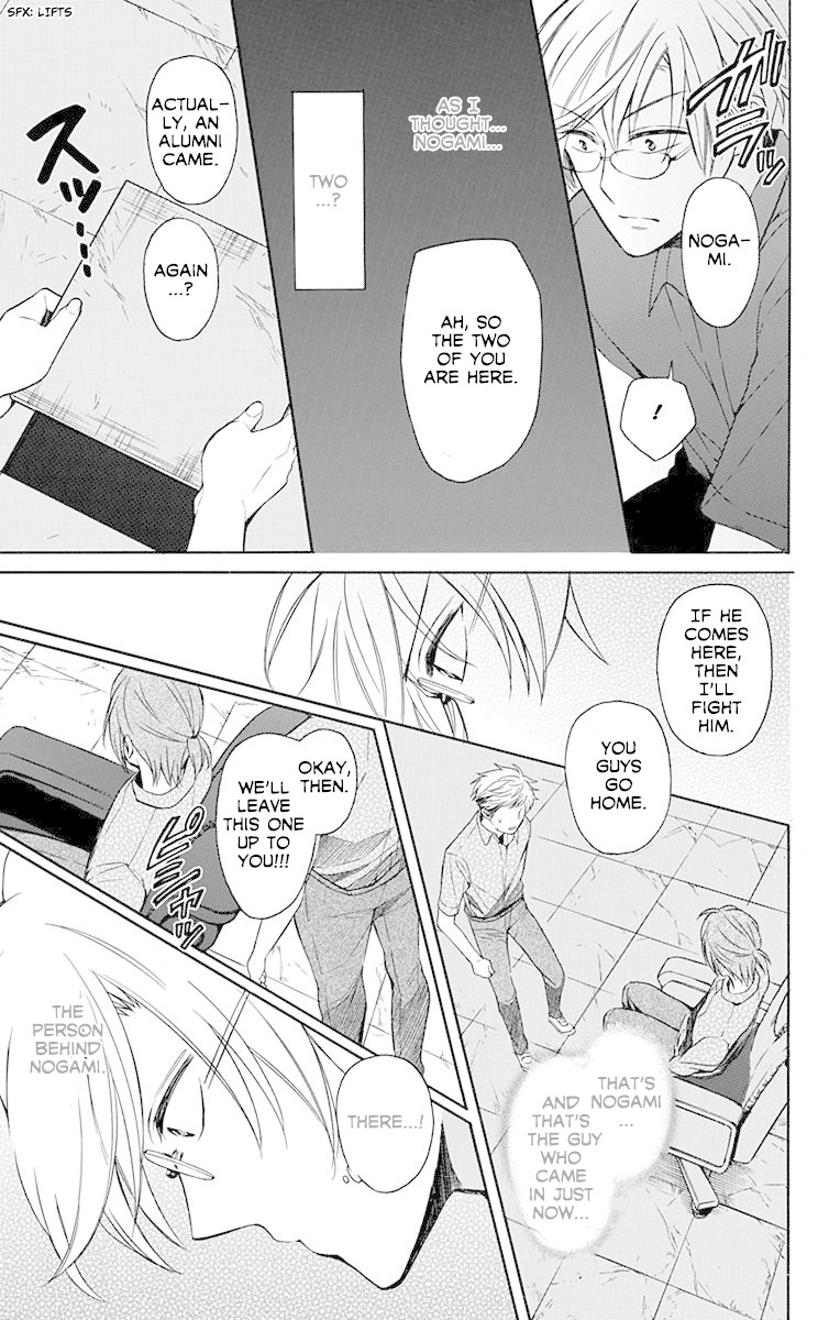 Oresama Teacher Chapter 134 page 26 - Chapter 134