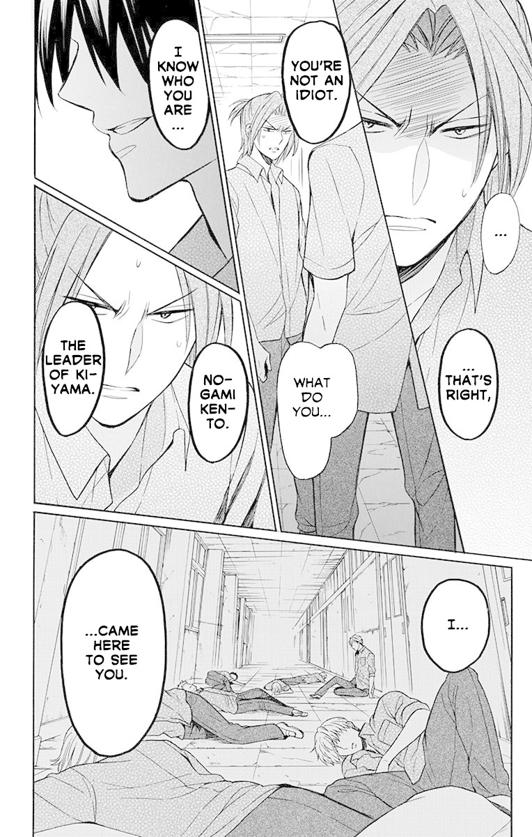 Oresama Teacher Chapter 134 page 5 - Chapter 134