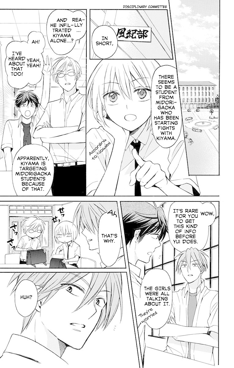 Oresama Teacher Chapter 134 page 6 - Chapter 134
