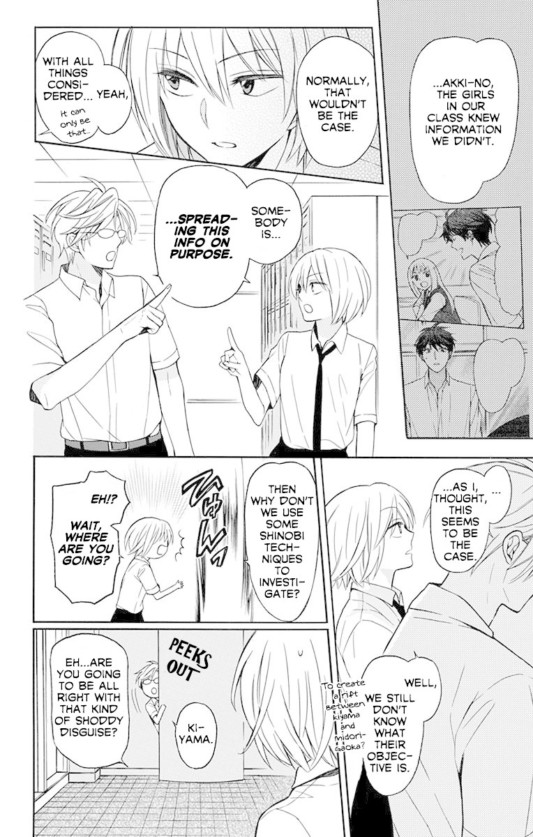 Oresama Teacher Chapter 134 page 9 - Chapter 134
