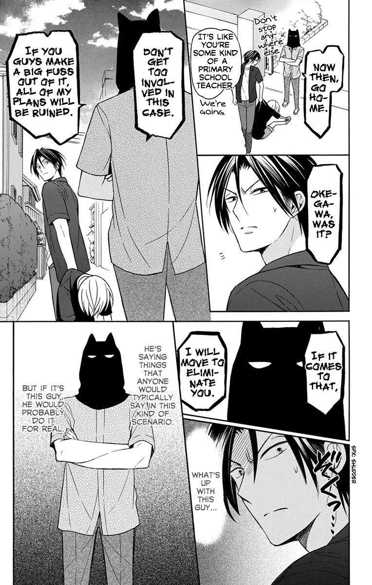 Oresama Teacher Chapter 135 page 12 - Chapter 135