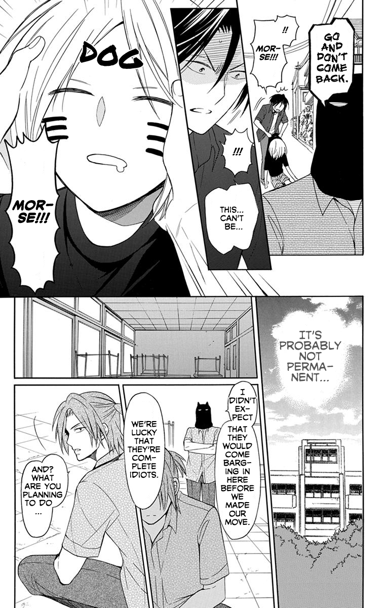 Oresama Teacher Chapter 135 page 14 - Chapter 135
