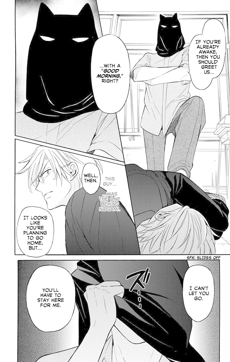 Oresama Teacher Chapter 135 page 17 - Chapter 135