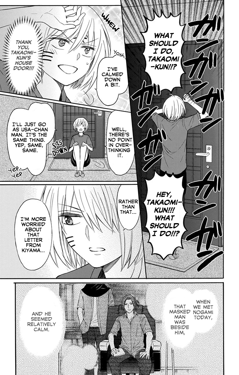 Oresama Teacher Chapter 135 page 24 - Chapter 135