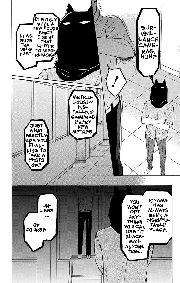 Oresama Teacher Chapter 135 page 27 - Chapter 135