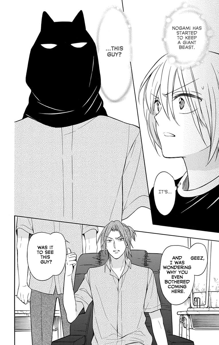 Oresama Teacher Chapter 135 page 3 - Chapter 135