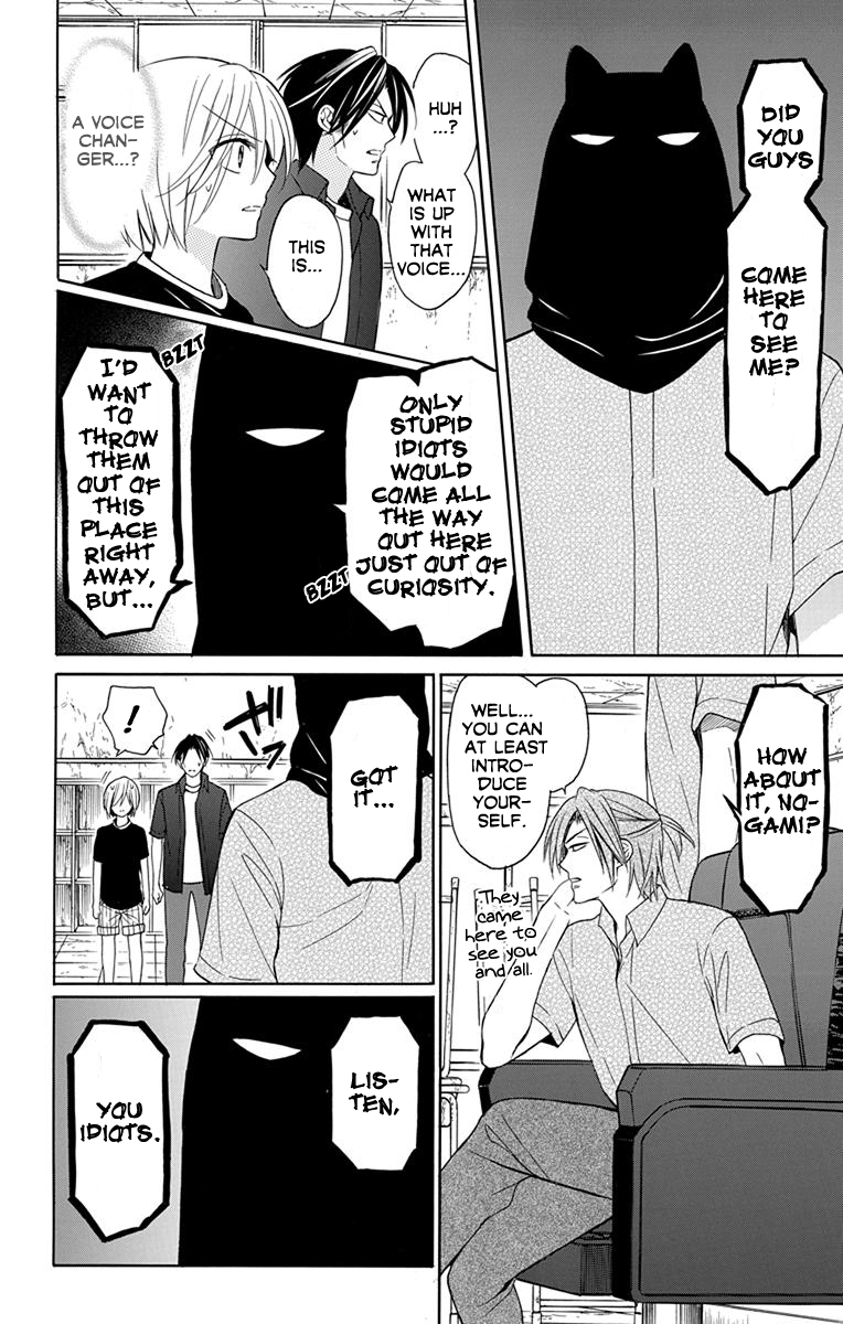 Oresama Teacher Chapter 135 page 5 - Chapter 135