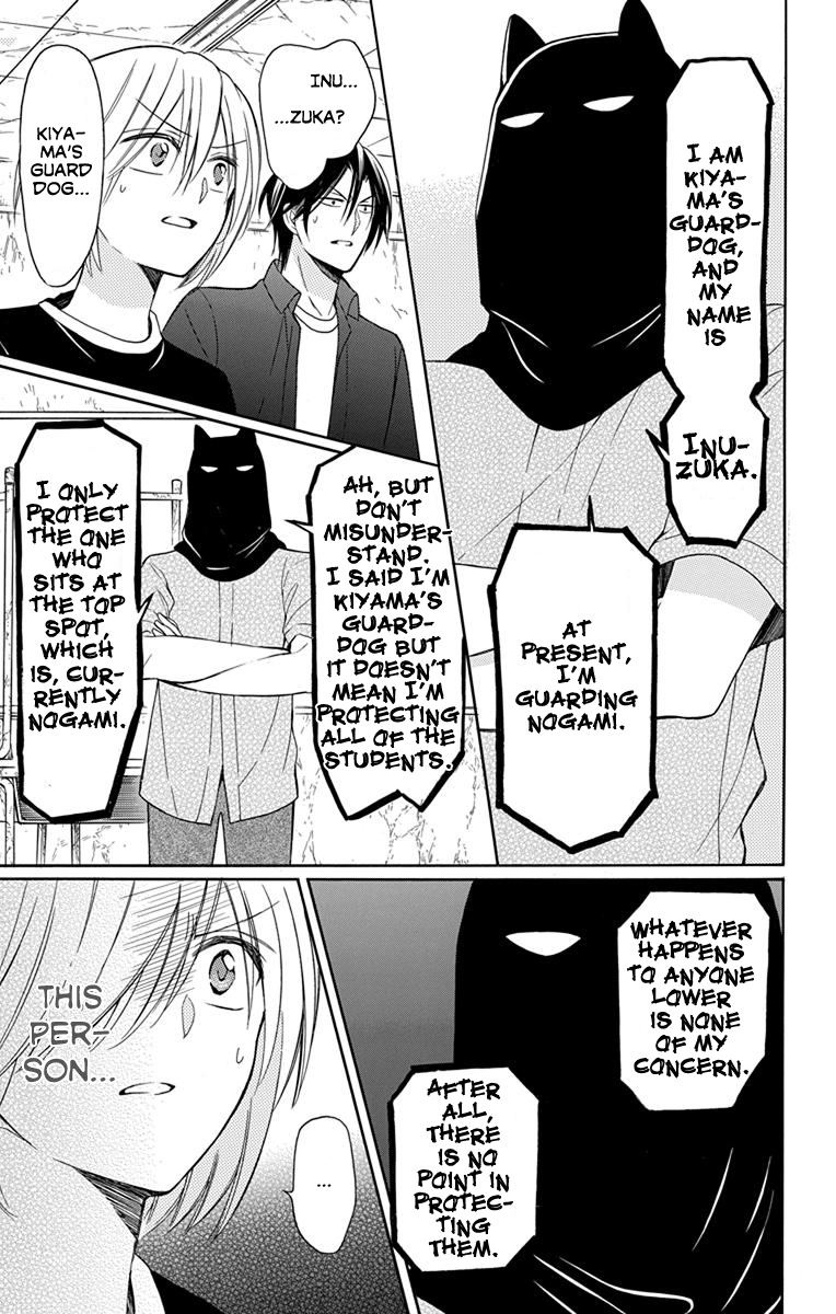 Oresama Teacher Chapter 135 page 6 - Chapter 135
