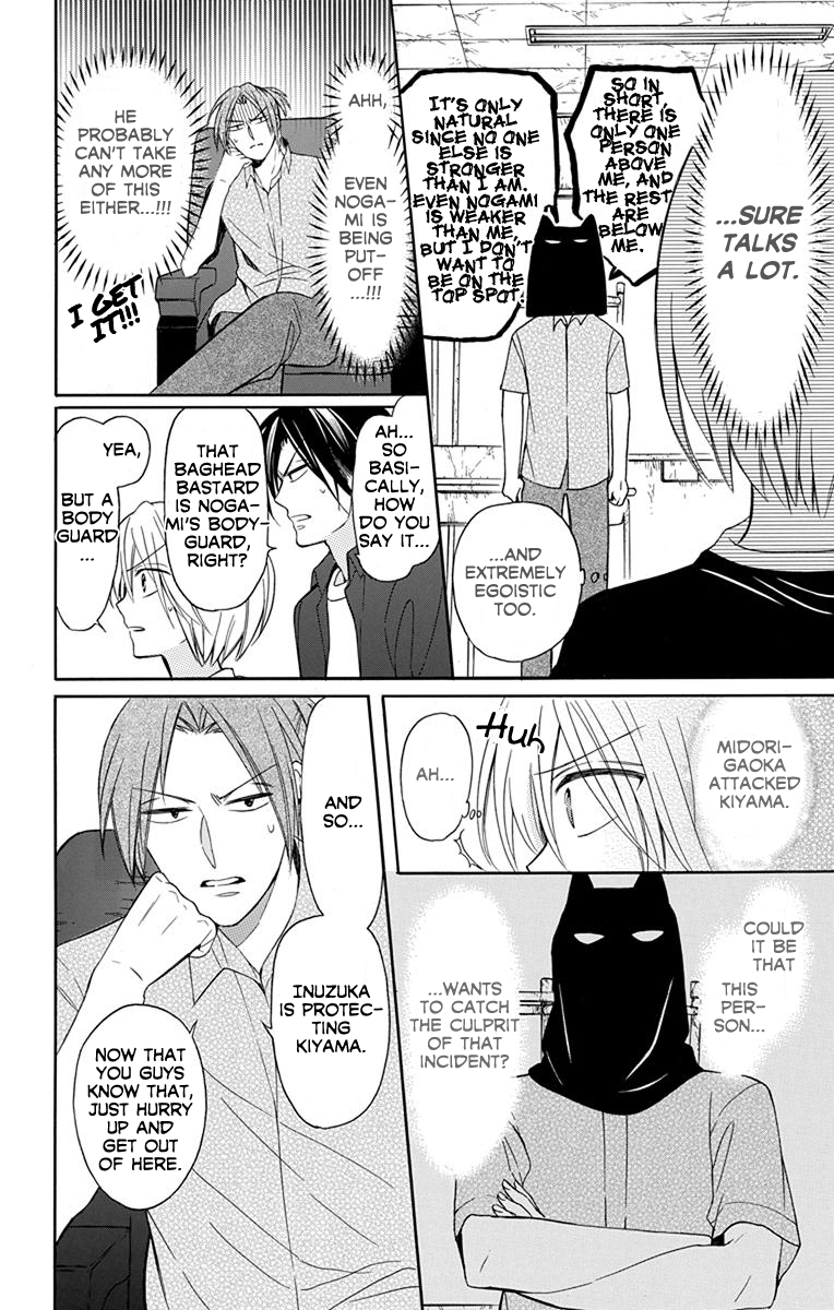 Oresama Teacher Chapter 135 page 7 - Chapter 135