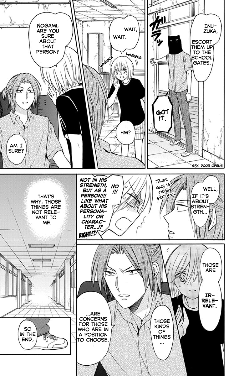 Oresama Teacher Chapter 135 page 8 - Chapter 135