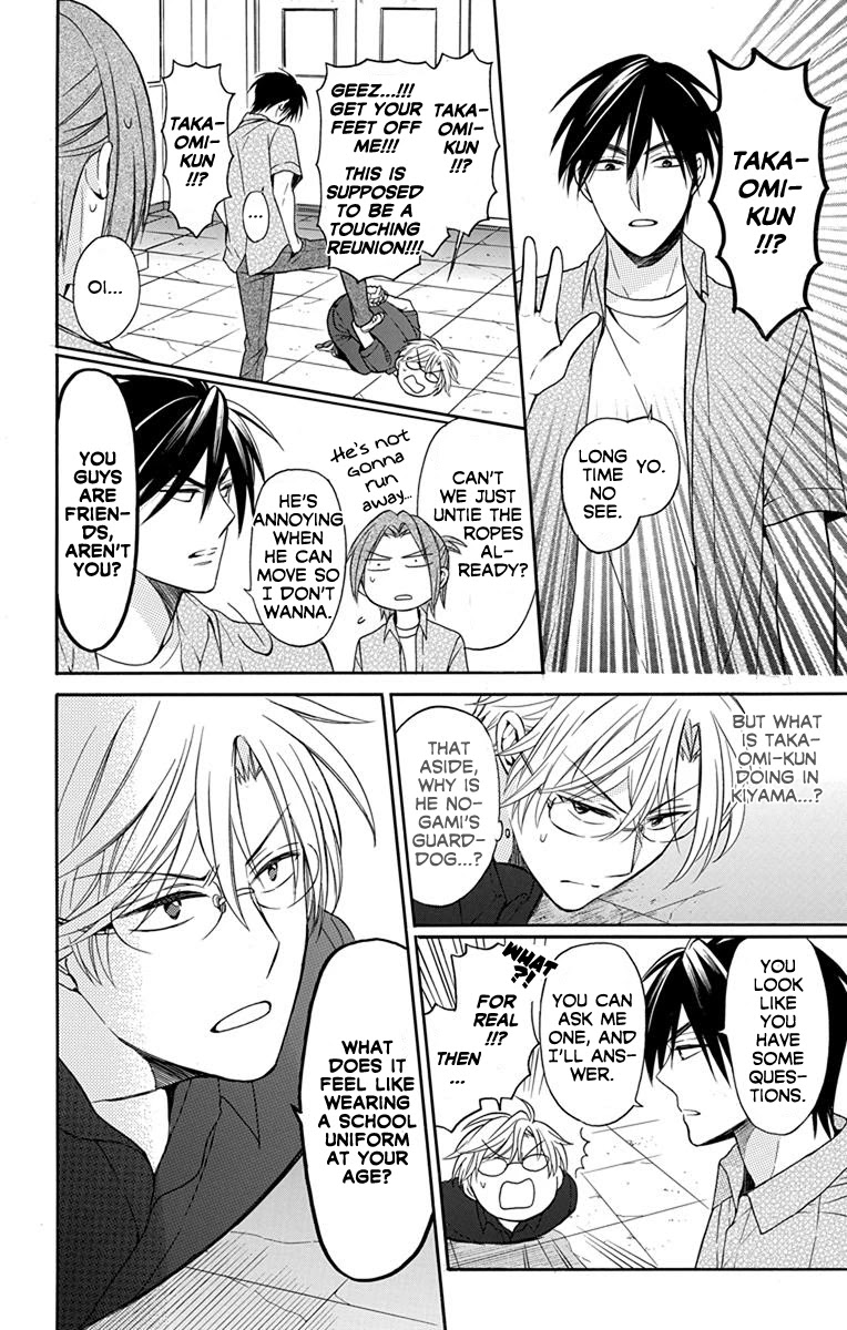 Oresama Teacher Chapter 136 page 12 - Chapter 136