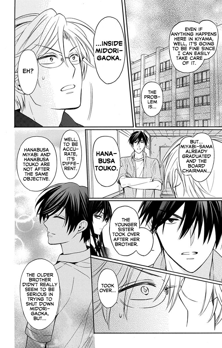 Oresama Teacher Chapter 136 page 14 - Chapter 136