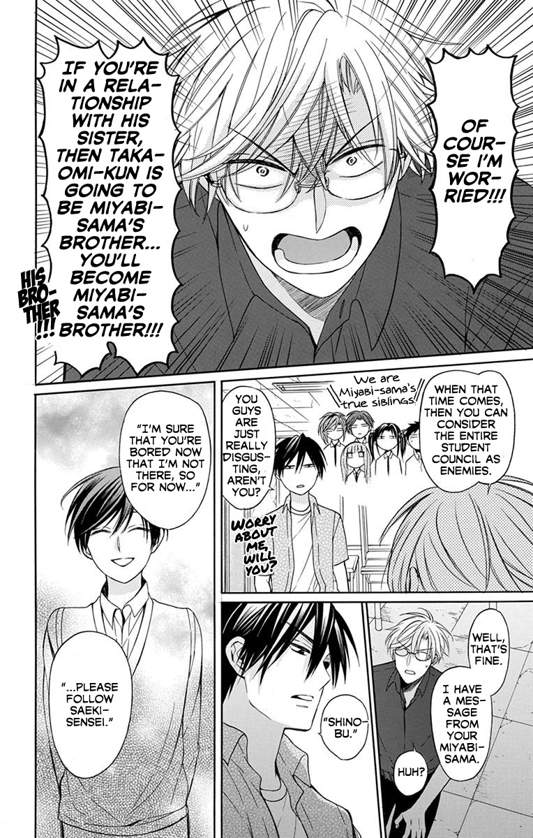 Oresama Teacher Chapter 136 page 16 - Chapter 136