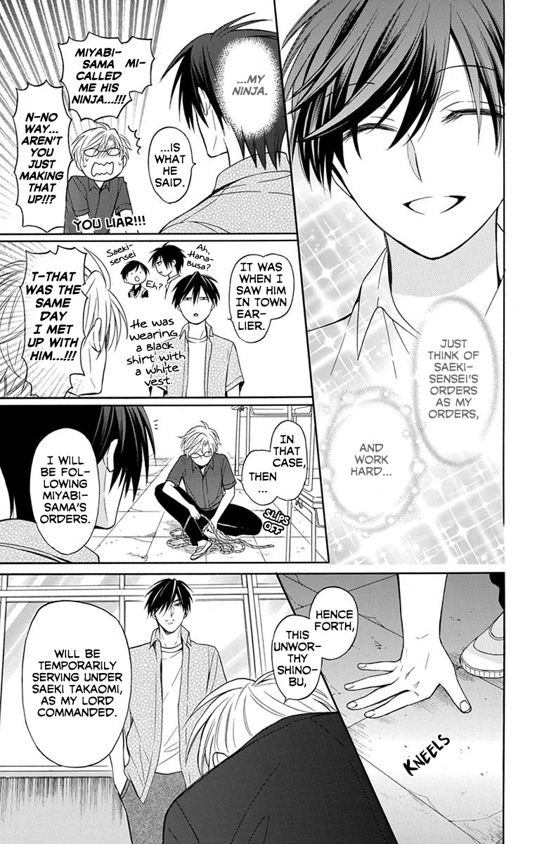 Oresama Teacher Chapter 136 page 17 - Chapter 136
