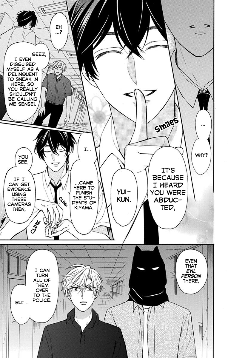 Oresama Teacher Chapter 136 page 3 - Chapter 136