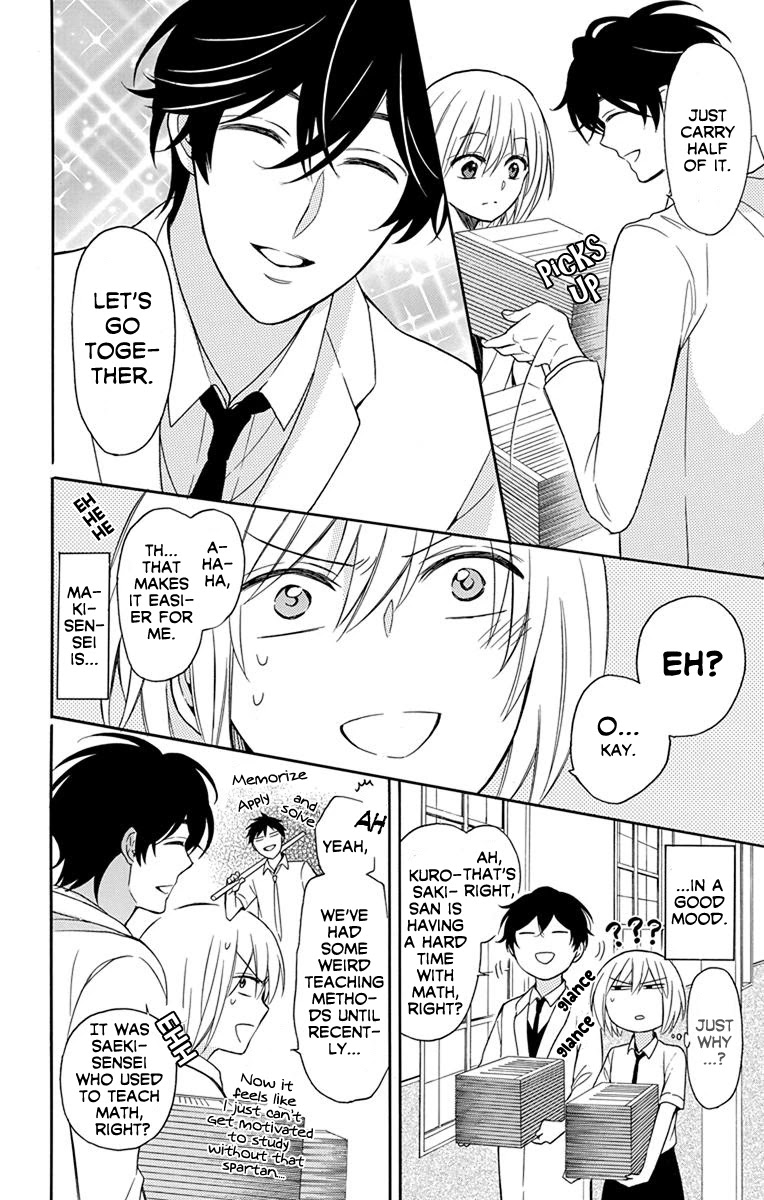 Oresama Teacher Chapter 137 page 8 - Chapter 137