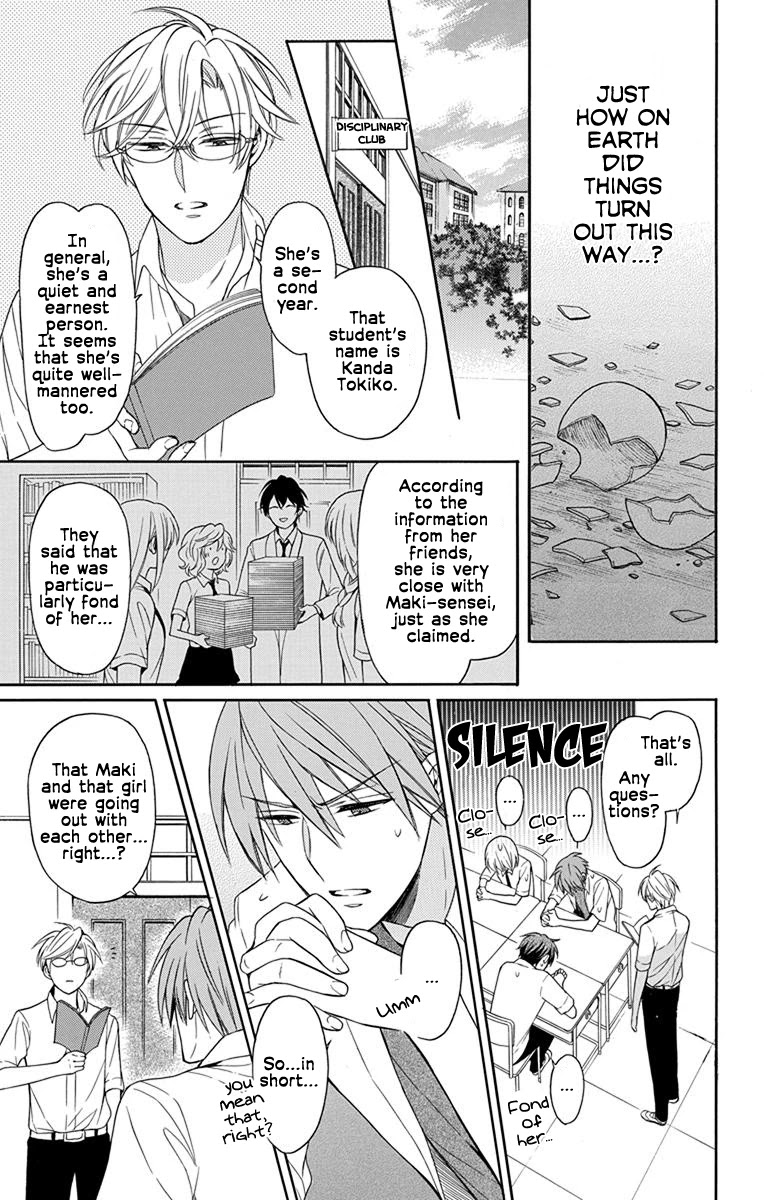 Oresama Teacher Chapter 138 page 11 - Chapter 138