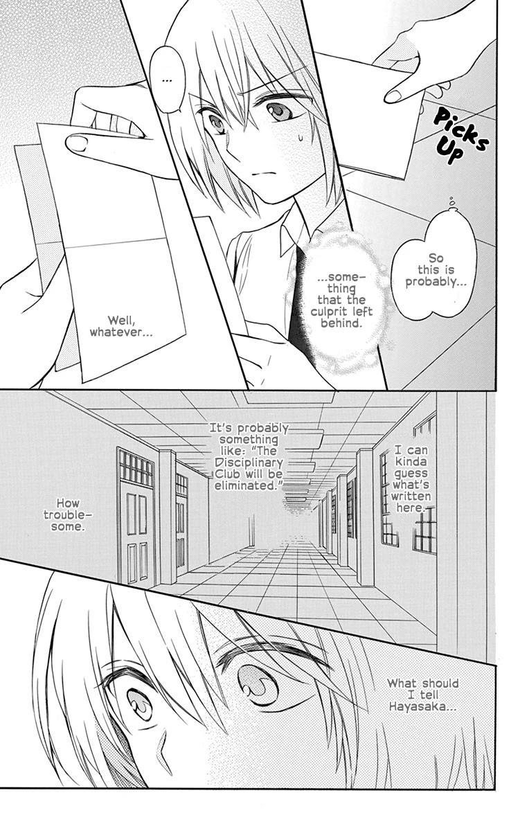 Oresama Teacher Chapter 138 page 3 - Chapter 138