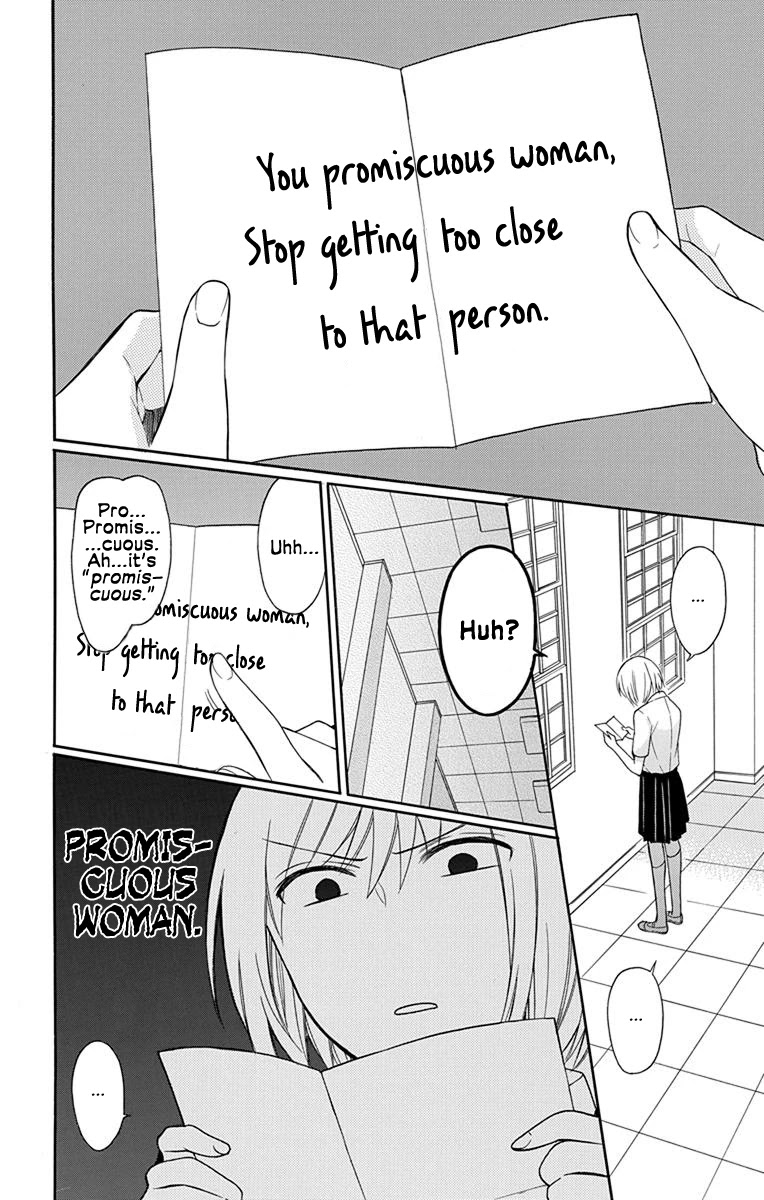 Oresama Teacher Chapter 138 page 4 - Chapter 138