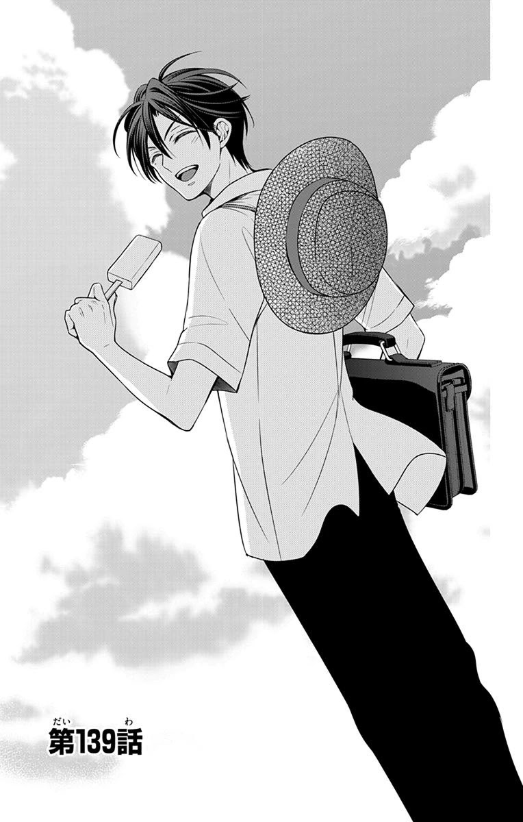 Oresama Teacher Chapter 139 page 1 - Chapter 139