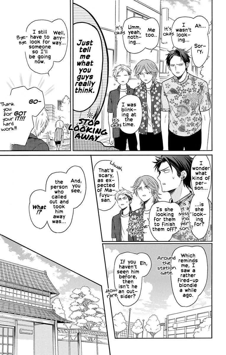 Oresama Teacher Chapter 139 page 15 - Chapter 139