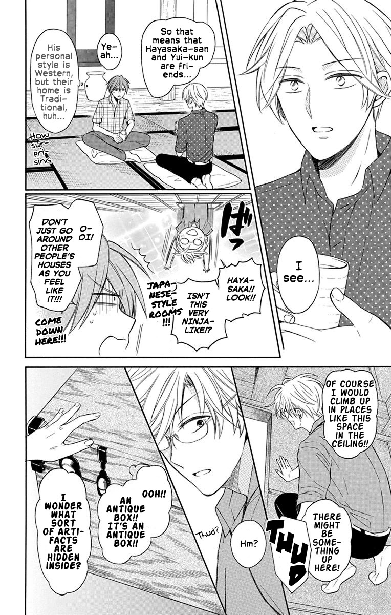 Oresama Teacher Chapter 139 page 16 - Chapter 139