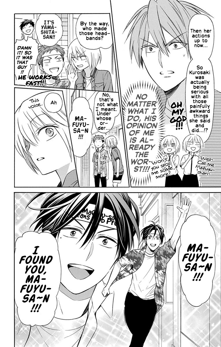Oresama Teacher Chapter 139 page 26 - Chapter 139