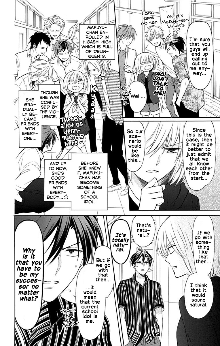 Oresama Teacher Chapter 139 page 4 - Chapter 139