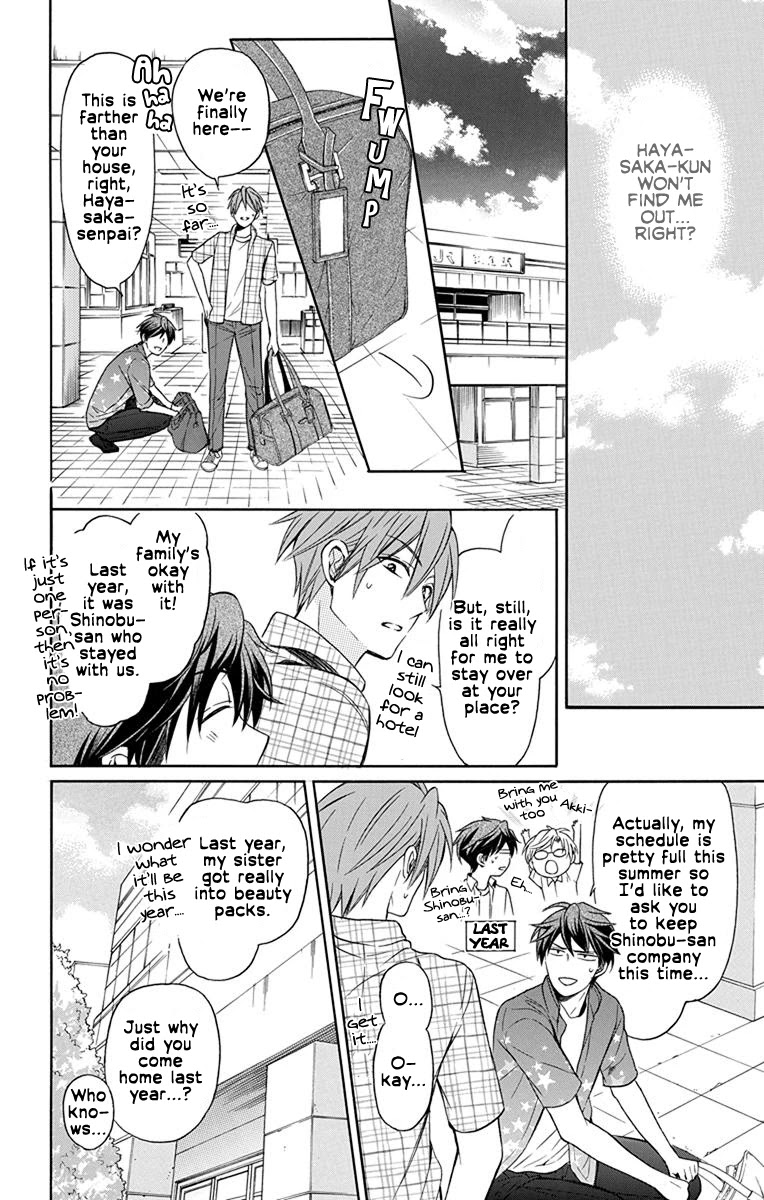 Oresama Teacher Chapter 139 page 8 - Chapter 139