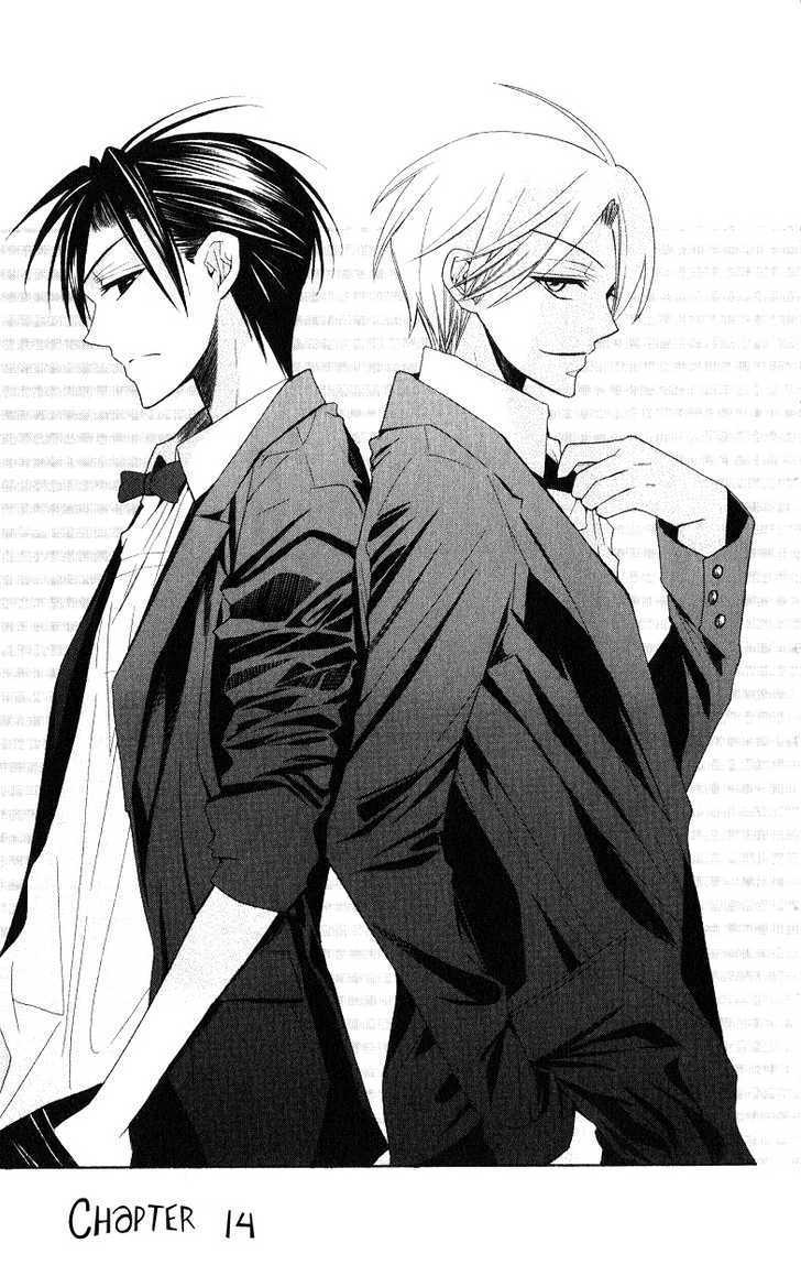 Oresama Teacher Chapter 14 page 1 - Chapter 14