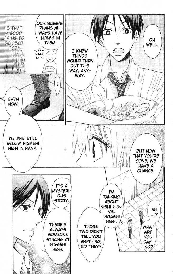 Oresama Teacher Chapter 14 page 10 - Chapter 14