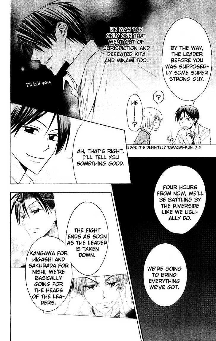 Oresama Teacher Chapter 14 page 11 - Chapter 14