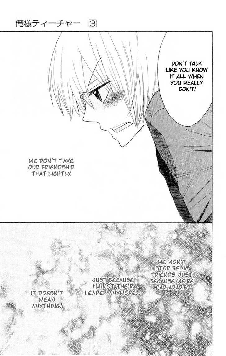 Oresama Teacher Chapter 14 page 14 - Chapter 14