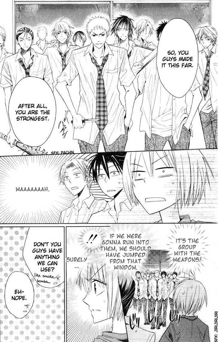 Oresama Teacher Chapter 14 page 16 - Chapter 14