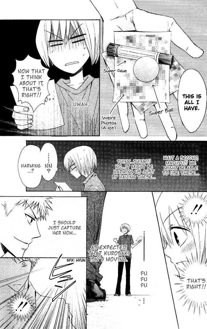 Oresama Teacher Chapter 14 page 17 - Chapter 14