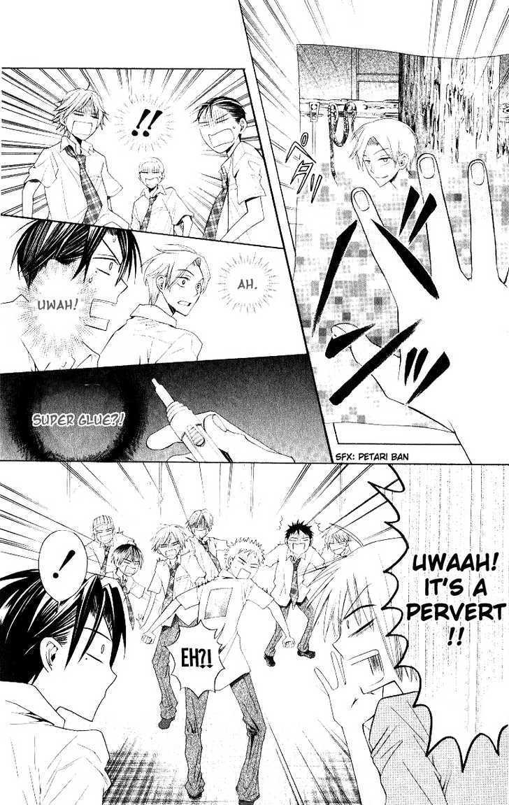 Oresama Teacher Chapter 14 page 19 - Chapter 14