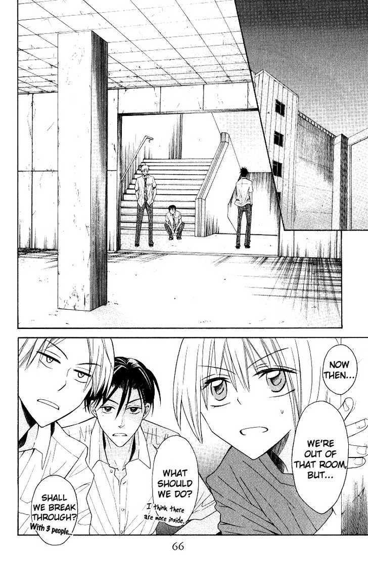 Oresama Teacher Chapter 14 page 2 - Chapter 14