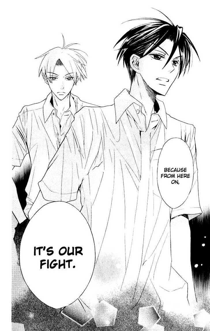 Oresama Teacher Chapter 14 page 23 - Chapter 14